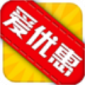 爱优惠中文版下载_爱优惠app下载v2.3.5 安卓版