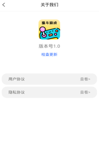 逗斗游戏app下载_逗斗游戏app app下载最新版 运行截图1