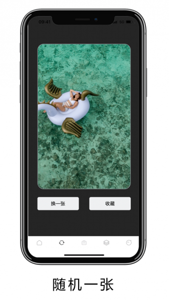 萌景图中文版下载_萌景图专业版手机下载v1.0 安卓版 运行截图1