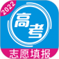 高考志愿app下载_高考志愿2023最新版免费下载v2.0.3 安卓版