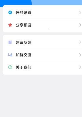 自动点击精灵app下载_自动点击精灵app无广告版免费版中文版最新版 运行截图2