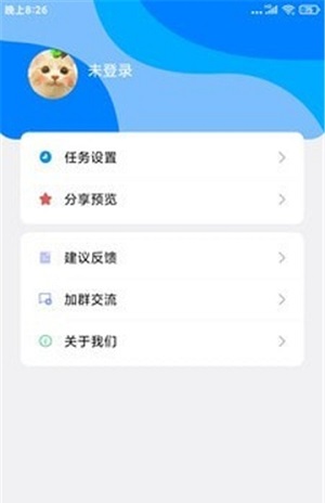 自动点击精灵app下载_自动点击精灵app无广告版免费版中文版最新版 运行截图1