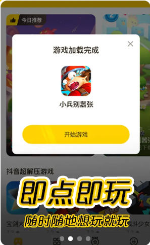 摸摸鱼app口袋妖怪下载_摸摸鱼app口袋妖怪app下载最新版 运行截图1