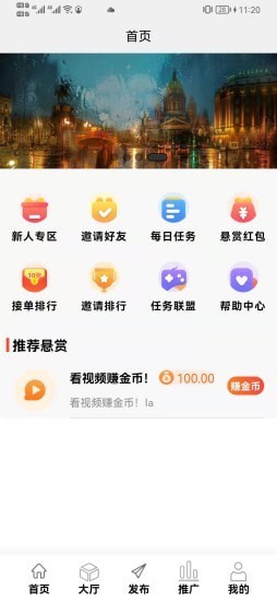 大鱼看看下载_大鱼看看app下载最新版 运行截图3