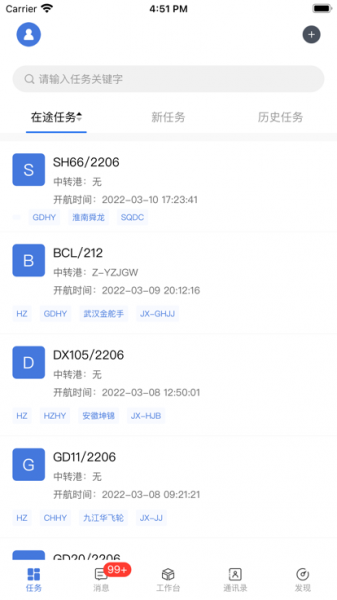 好运智能软件永久免费版下载_好运智能升级版免费下载v1.9.2 安卓版 运行截图2