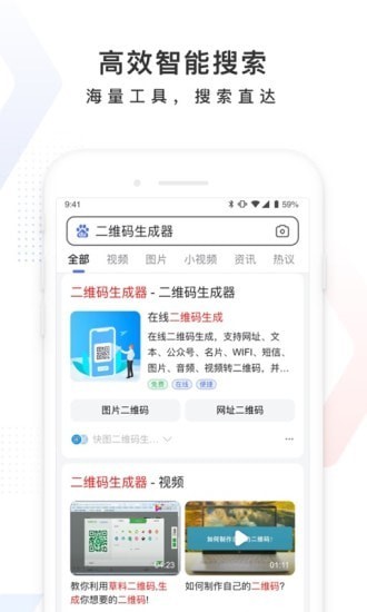 百度闪付卡app下载_百度闪付卡app app下载最新版 运行截图3