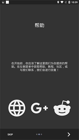 kwgt插件包下载_kwgt插件包免费版app下载最新版 运行截图2