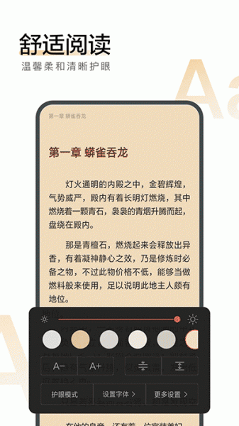 搜狗阅读app下载_搜狗阅读app免费版旧版下载最新版 运行截图1