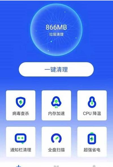 好安全专业版手机下载_好安全app安卓版下载v1.3.3 安卓版 运行截图2