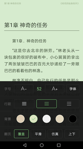 搜书侠旧版本下载_搜书侠旧版本app绿色版下载最新版 运行截图3