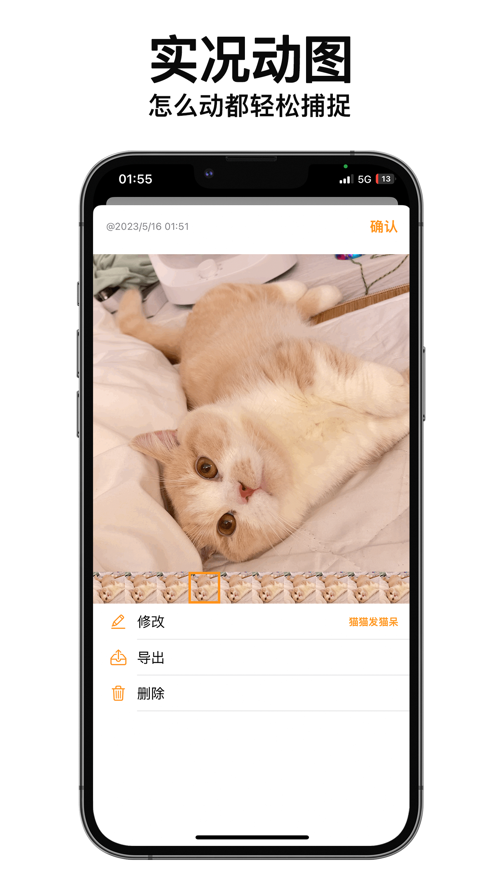动猫相机app下载_动猫相机手机版下载v1.1 安卓版 运行截图1