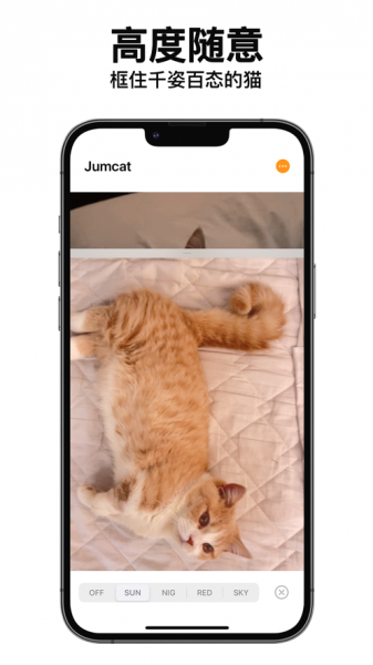 动猫相机app下载_动猫相机手机版下载v1.1 安卓版 运行截图2