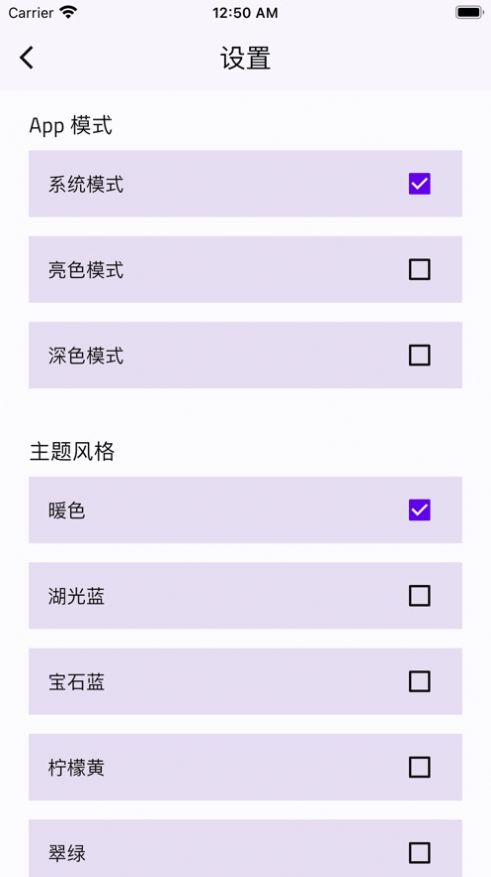 画随心意app下载_画随心意最新版下载v1.0 安卓版 运行截图1