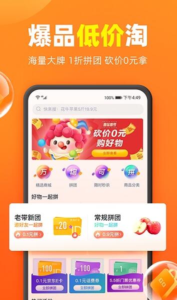 加油宝app官方免费版下载安装_加油宝安卓正式版V7.0.3 运行截图3