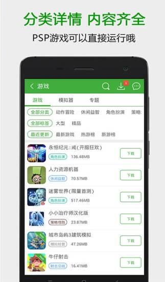 葫芦侠app破解版官方下载_葫芦侠app安卓版下载安装V4.2.1 运行截图3