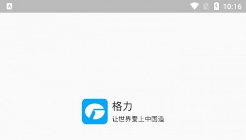 格力云派工app二维码下载_格力云派工app二维码正式版中文版最新版 运行截图2