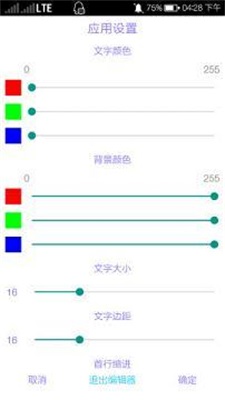 轻写作最新版安卓下载_轻写作最新手机版下载v1.0 安卓版 运行截图2