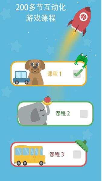 lingumi幼儿英语app官方最新版_lingumi幼儿英语app安卓版下载安装V1.19 运行截图1