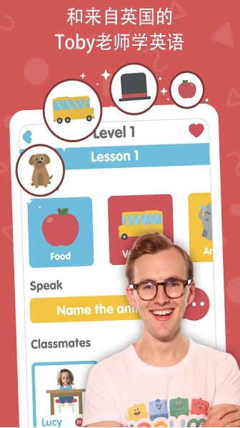 lingumi幼儿英语app官方最新版_lingumi幼儿英语app安卓版下载安装V1.19 运行截图3