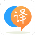语音英语翻译大师app免费下载_语音英语翻译大师最新版下载v2.9 安卓版