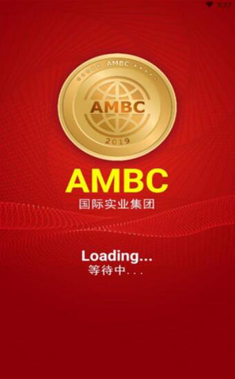 ambc数字资产交易所下载_ambc数字资产交易所下载最新下载 运行截图2