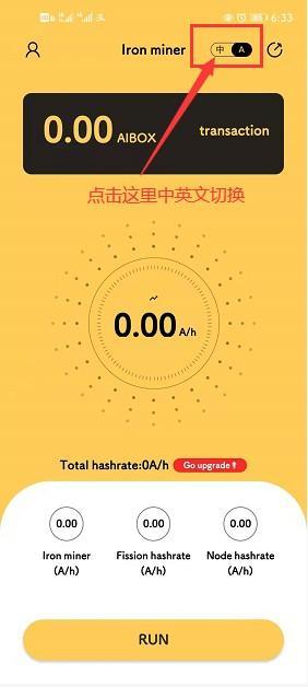 AIBOX交易所官网版APP下载_AIBOX交易所中文最新版下载安装 运行截图3