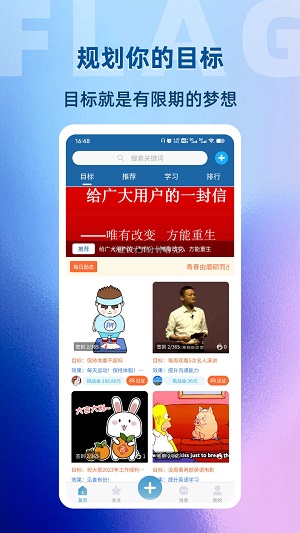 助变最新版下载_助变app下载v1.3.1 安卓版 运行截图3