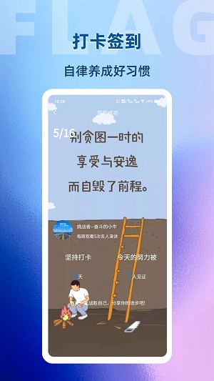 助变最新版下载_助变app下载v1.3.1 安卓版 运行截图1