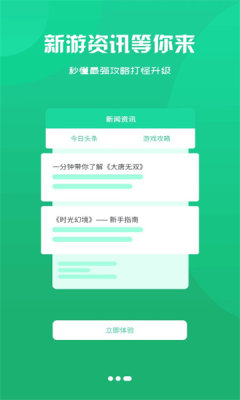 黑鲸互娱app下载_黑鲸互娱app下载最新版 运行截图3