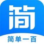 简单一百app手机版下载_简单一百最新版本下载v1.0.0 安卓版