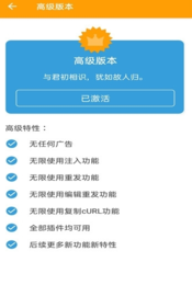 黄鸟抓包3.3.6版本下载_黄鸟抓包3.3.6版本中文版最新版 运行截图1