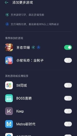 游戏空间vivo下载_游戏空间vivo手机版最新版 运行截图3