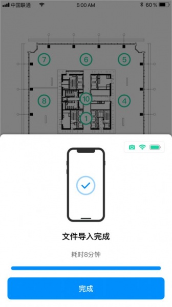 JARVIS鹰眼app下载_JARVIS鹰眼手机版下载v2.0.2 安卓版 运行截图3