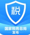 个人所得shuiapp正式版官方下载_个人所得shuiapp最新版免费下载V1.9.5