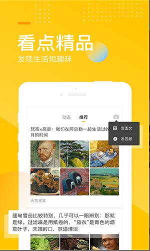 搜狐网app 官网免费下载V625