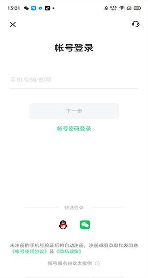 OPPO云服务安卓版官网下载_OPPO云服务app最新版V3.7.3 运行截图3