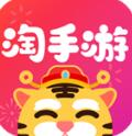 淘手游app安卓最新版官方下载_淘手游app手机端下载安装V3.15