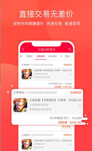 淘手游app安卓最新版官方下载_淘手游app手机端下载安装V3.15 运行截图2