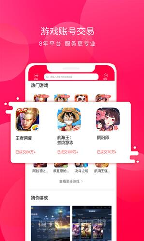 淘手游app安卓最新版官方下载_淘手游app手机端下载安装V3.15 运行截图3