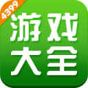 4399游戏盒免费下载_4399游戏盒免费软件安卓版下载v6.8.0.59最新版