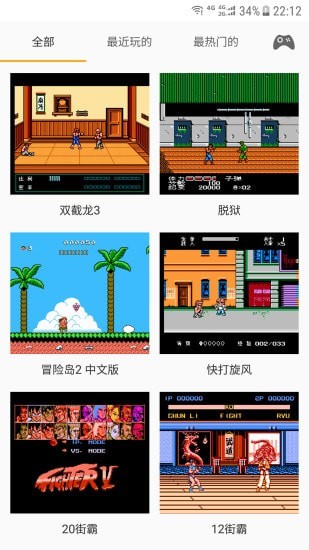 儿时小霸王下载_儿时小霸王app下载最新版 运行截图4