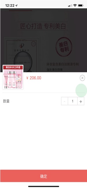 陶府优品专业版手机下载_陶府优品最新版下载v26.18.22 安卓版 运行截图2