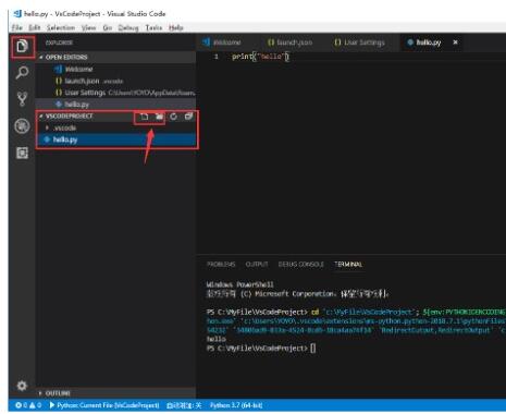 VSCODE中文最新版_VSCODE破解版免费下载 运行截图3