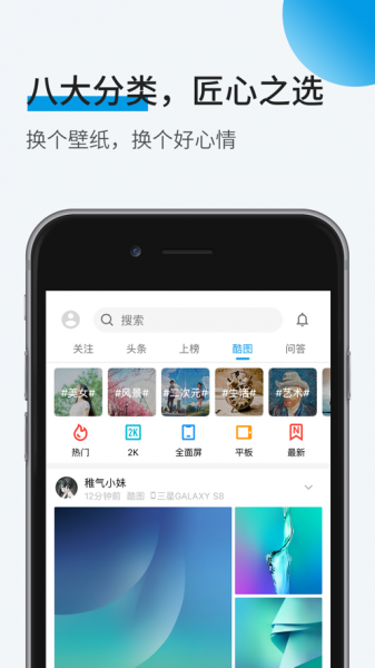 酷安app下载_酷安app软件免费下载v13.0.2最新版 运行截图2