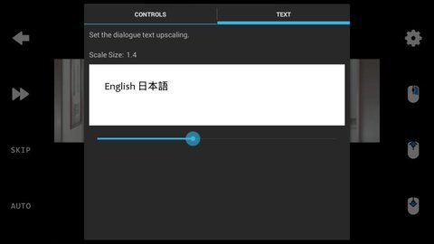 ons模拟器安卓版下载_ons模拟器安卓版本2023下载最新版 运行截图4