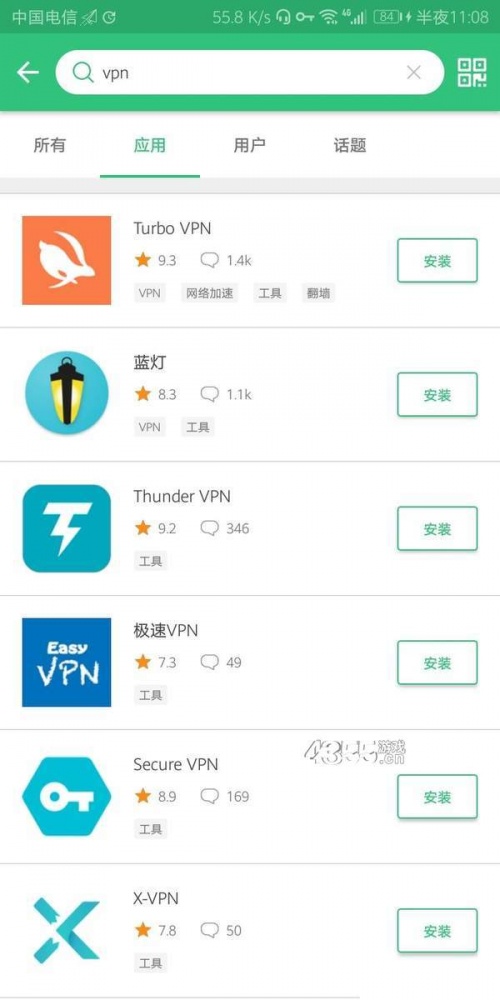 apk pure app download 2023下载_apk pure app download 2023中文版下载最新版 运行截图3
