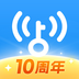 wifi万能钥匙app下载安装2023_wifi万能钥匙显密码版无广告v4.9.25