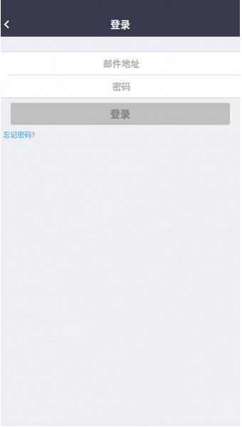 会易通app官网最新版下载安装_会易通app绿色免费版V2.0 运行截图1