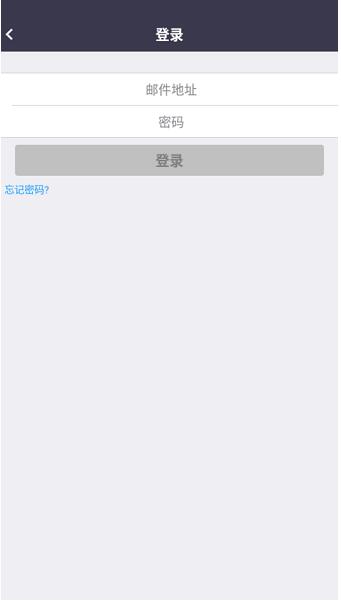 会易通app官网最新版下载安装_会易通app绿色免费版V2.0 运行截图1