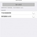 会易通app官网最新版下载安装_会易通app绿色免费版V2.0